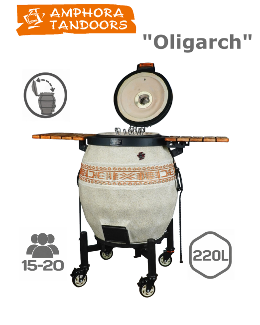 Amphora Tandoor "Oligarch" wärmegedämmt